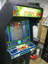 (image for) Centipede upright video game by Atari 1