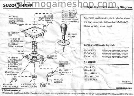 (image for) Joystick, Black, 8 way with long black h
